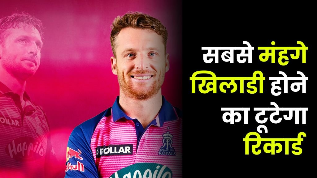 IPL 2025 मिचेल स्टार्क (1)